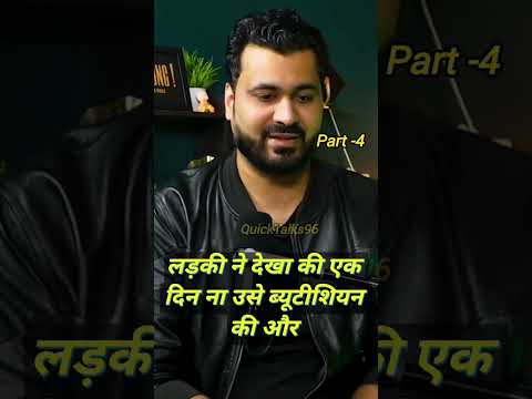 BLACK MAGIC STORY PART-4। HORROR STORY। #horrorpodcasthindi #horrorshorts