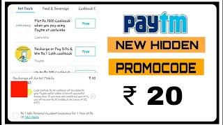 Paytm Add Money Promo code today  | Paytm Promocodes today  | Paytm Promocodes | Technical Manish