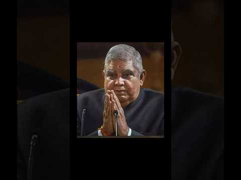 Why did Vice President Jagdeep Dhankhar resign? #politics #indian
