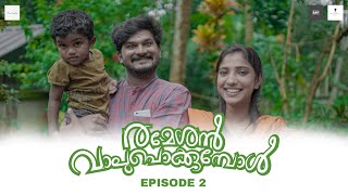 Rameshan Vaalupokkumbol | Mini Webseries | EPISODE 2 of 3 -Think Creative Studios | Subin Abraham