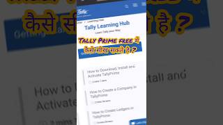 how to learn tally prime free of cost| tally solutions learning |  #tallysolution #tally