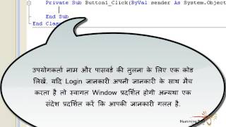 Dot Net Tutorial for Beginners│ CHAPTER 4   CREATE LOGIN PAGE