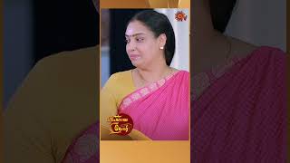 priyamana thozhi - #shorts | Sun TV | Tamil Serial