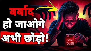 How Online Betting Destroys Your Life & Future!