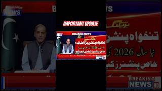 25 December| Latest Update for govt  employees pensioners family pensioners| #latestupdate #govt