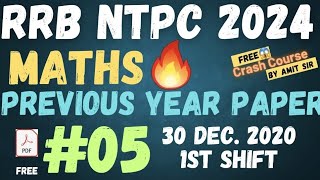NTPC MATHS CLASSES 2024 | NTPC MATH CLASS | NTPC MATHS PREVIOUS YEAR QUESTIONS BY AMIT SIR !!