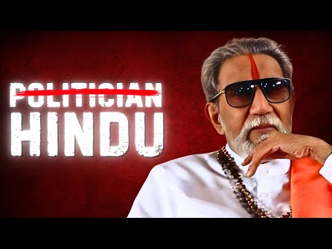 What Made Balasaheb Thackeray the Most POWERFUL Voice in Maharashtra?