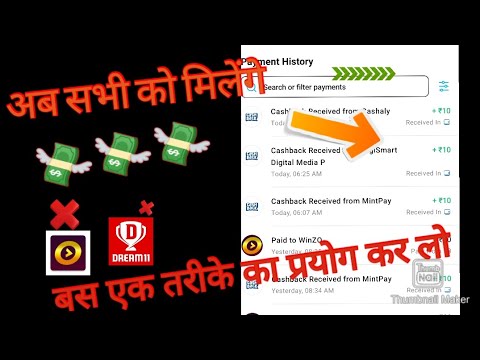 अब सभी को मिलेंगे 💸💸 ,// new update 🔥🔥//#viral #viralvideo #subscribe#1kviews