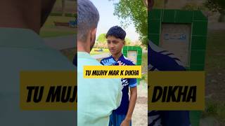 Greban Chor #comedy #funny #pakifunny#comedy#compilation#funnychalia#funnytiktok#funnyclips#khizar