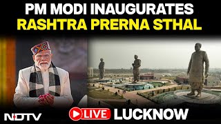 PM Narendra Modi LIVE Today | Rashtriya Prerna Sthal Lucknow | Modi In Lucknow | PM Modi LIVE Today