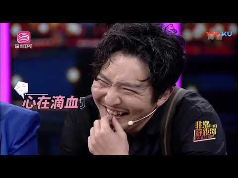 被吐槽的郭京飛 陸毅 雷佳音 貝兒想把小姨夫關進籠子裏