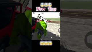 Indian 3D bike game mai real or fake cheat code kya hai konsa hai pura video dekhiye//