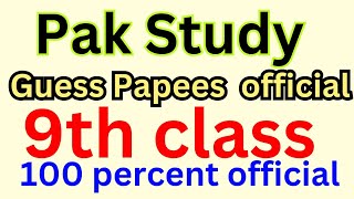 Pak Study 9th Class Guess Papers official _2023
