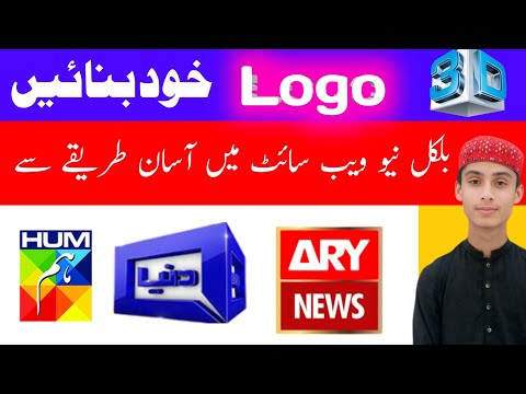 How to Make 3D Spinning Logo For YouTube | 3D Logo Kaise Banaye | How to Make Professional Logo