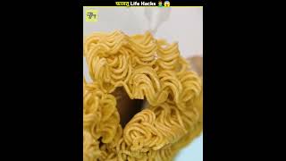 WARNING : These Life Hacks will Destroy your Life 😱 #shorts