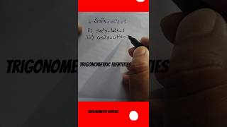 trigonometry identies #maths #trignometrytricks #trignometricratios #trignometricidentities