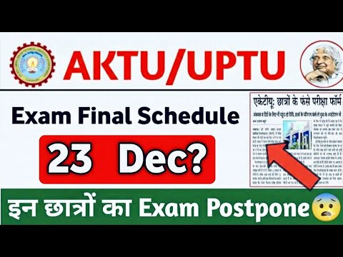 AKTU Exam 23 December 2025 Se Postpone Hoga Ya Nahi? | Latest AKTU Exam News | Official Update