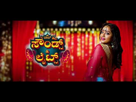RAJ SOUNDS & LIGHTS | HEROINE  MOTION POSTER | YASHA SHIVAKUMAR | VINEETH KUMAR | SRAJAN KUMAR TONSE