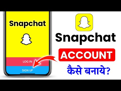 How to Create Snapchat Account | Snapchat account kaise banaye | snapchat ki id kaise banaye