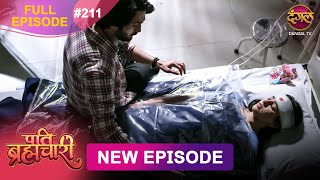 Pati Brahmachari | Full Episode 211 | 19 Jan 2026 | Full HD #Newepisode | Dangal TV