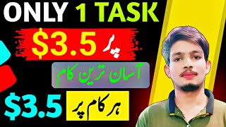 Earn 3.5$ From Every  Task/Online Earning From Earnably \ Earn money without investment in Pakistan