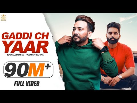 Gaddi Ch Yaar (Full Song) Kamal Khaira Feat. Parmish Verma | Latest Punjabi Songs 2018 | 20 Music