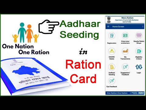 Aadhaar Seeding in Ration card One Nation One Ration