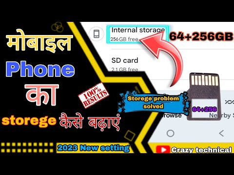 Mobile ka Storage Full Ho Gaya hai Kya kare | Storage Full Problem Solve | Fix Storage Full Problem