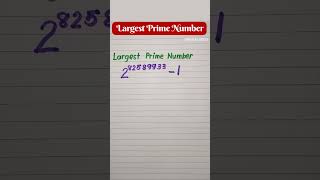 Largest Prime Number  #maths  #mathforstudents  #mathstricks #primenumbers