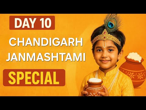Day 10 Chandigarh Janmashtami Special Celebration 🎉✨Daily Mini Vlogs #ChandigarhVlogs #Janmashtami 