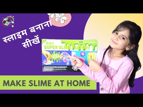 How To Make Slime at Home | Kids Fun Activity
