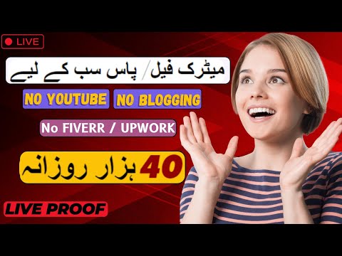How to Create Account on Etsy in Pakistan 2023 - How to Earn money online from Etsy -Job Alert 2023