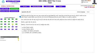 3-4 NOV📆 SSC CHSL TIER-1 OLIVEBOARD LIVE MOCK TEST SOLUTION|| OLIVEBOARD LIVE MOCK TEST MARKS||