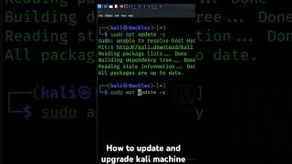 How to update and upgrade your kali linux machine #linux #kalilinux #hacking #cybersecurity