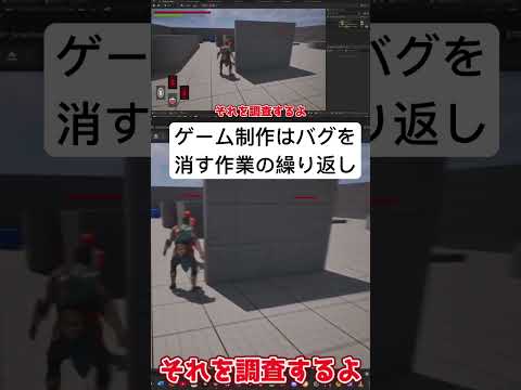 ソウルライク開発記 4