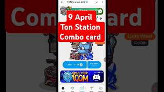 9 April Ton Station Combo Card | Today Ton Station Season 2 Combo card Update