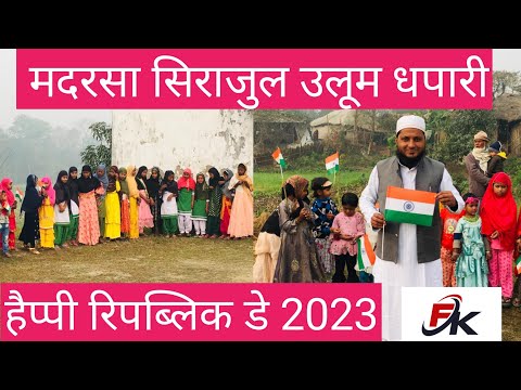 मदरसा के शिक्षक मुलाना इस्माइल साहिब कासमी का बयान सोने