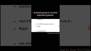 ccc question paper,ccc,exam,question,paper,practice,set,preparation,most important,model,#shorts
