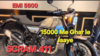 Royal Enfield Scram 411 With Alloy Wheel | Finance | Down Payment and EMI All ModelPrice..