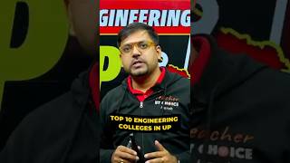Top 10 Engg Colleges in UP😍😍#btech #engineeringcollege #engineering #colleges #uttarpradesh