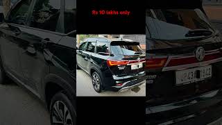 MG hector in 10 lakh. #oldcarsindelhi #automobile #car #cars #viralvideo #shorts #trend #subscribe