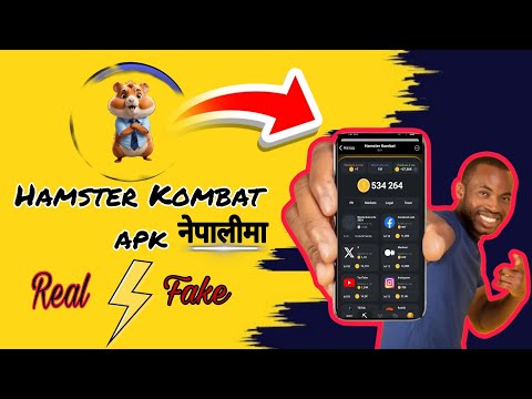 How to Hamster Kombat apk withdraw fake/ Real. Hamster Kombat bata withdraw hunxa .
