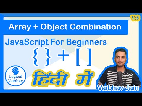 JavaScript Array And Object Combination (Hindi) - Logical Vaibhav