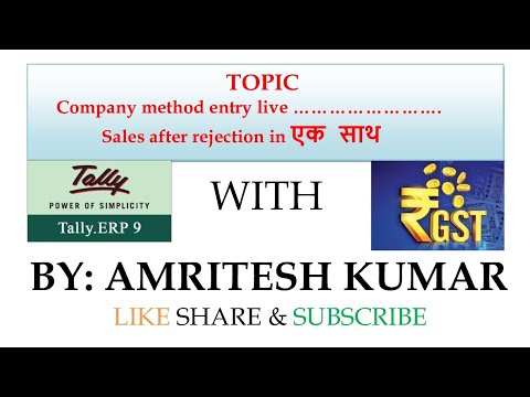 Rejection in( in tally ERP 9) || sales with rejection in