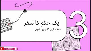 Lecture 5  : Computer Systems Overview – Basic structure and working of computer systems