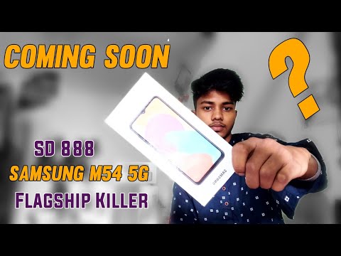 Samsung M54 5G SD 888 এর সাথে | Samsung M54 Launch Date, Prices, Specifications | 21 Creators