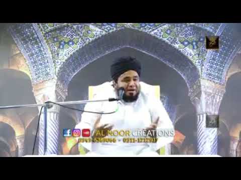 Bayaan 2018 Janat Ma ka kadmoO ma
