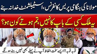 🔴 LIVE: Maulana Fazal ur Rehman Press Conference | Latest Updates on Imran Khan, PDM Govt, Pak Army