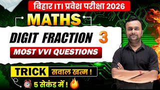 "Bihar ITI 2026 EXAM DATE | 90% Questions इसी Pattern से आएंगे | Maths DIGIT FRACTION MCQ" 03 #iti