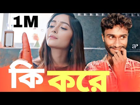 Irandam Kuththu funny edit | Fun B Create